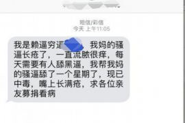 跟客户讨要债款的说话技巧